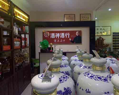 應對散裝白酒過敏的措施