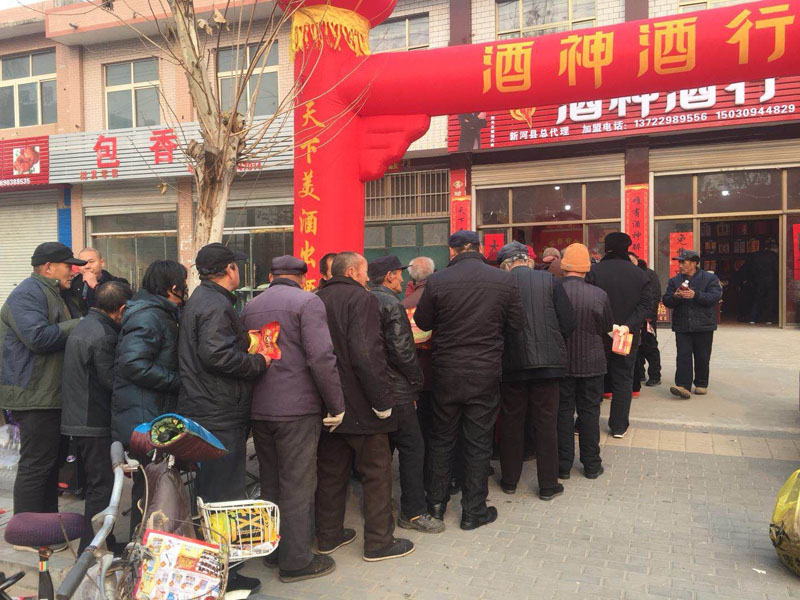 新店恭祝吉林酒神酒行又添新成員！