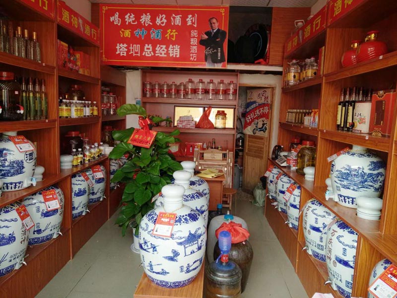 恭祝河北固安酒神酒行新店起航！