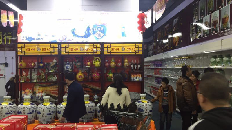 熱烈慶賀黑龍江虎林市酒神酒行開業(yè)大吉！